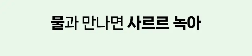 [모공젤50mL+마루 파우치] 아크네스 모공 클리어 젤 클렌저 125mL 마루에디션 (+마루파우치 2종 랜덤증정) 상세페이지 5
